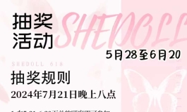 重磅福利来啦~