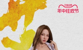 【粉丝专属】浮世绘系列福利活动来袭，有惊喜哦