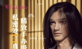 睿灵的娃娃好丑像个2b一样，还一个劲地制造各种死鱼眼