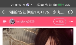 安迪