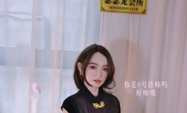 瑟瑟龙会所米糕篇