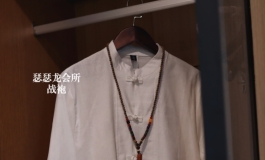 瑟瑟龙会所米糕篇