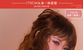 2024叁卉（sanhui）新品175cm连体「筱筱」，爆款来袭～～套图5（更新）