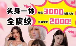 谁后入的时候不想要个软臀呢