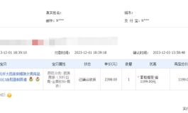 灵魂之臀 浇给~~~再简简单单转个自己的评测吧(这次不打码了)