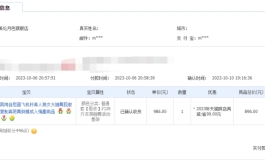 灵魂之臀 浇给~~~再简简单单转个自己的评测吧(这次不打码了)