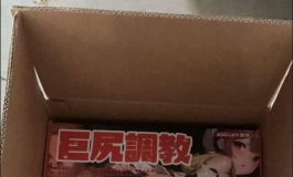 灵魂之臀 浇给~~~再简简单单转个自己的评测吧(这次不打码了)