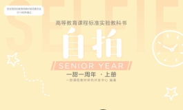 我是最可爱的小雨