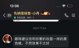 被女朋友发现了。转单转单 轰炸机