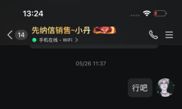 被女朋友发现了。转单转单 轰炸机