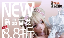 爱莎贝儿【148CM RAD028歌代汐里Utashiro Shiori】新品首发八八折！2024.06.26
