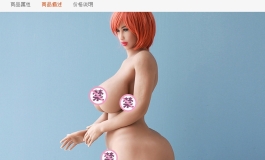 生益超级大肥婆大屁股