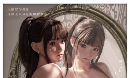 夏日温柔乡 | 解锁触感新体验