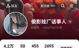 俊影直播抽奖！幸运大奖到谁家？