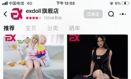 ex涨价了这颜值